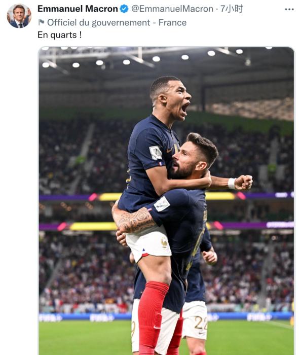 圖片來源：法國總統(tǒng)馬克龍社交媒體截圖。