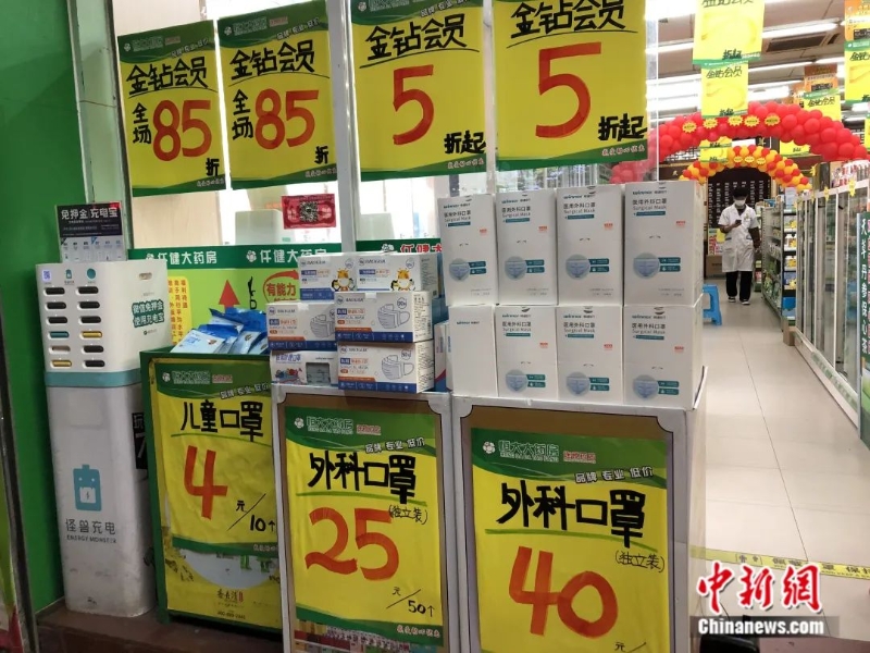 圖為海珠區(qū)一家藥店。<a target='_blank' href='/'>中新社</a>記者 孫秋霞 攝