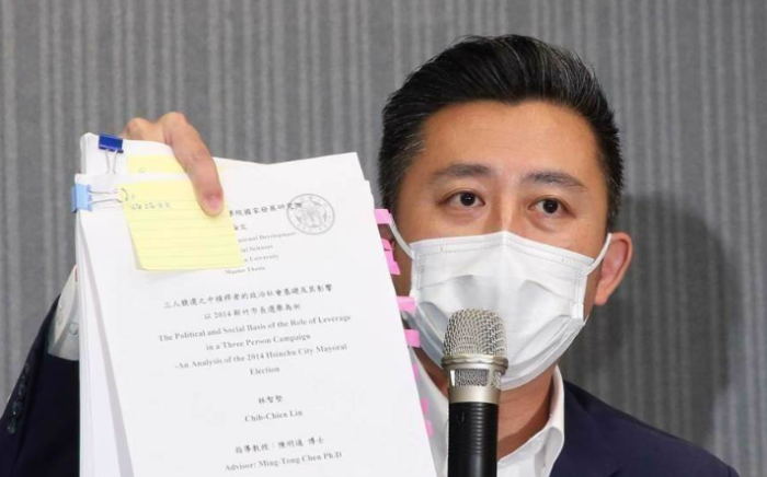 前新竹市長林智堅 前新竹市長林智堅