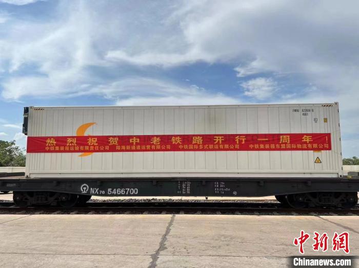 圖為冷鏈水果集裝箱?！￡懞Ｐ峦ǖ肋\營有限公司供圖