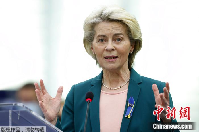 資料圖：歐盟委員會(huì)主席烏爾蘇拉·馮德萊恩。