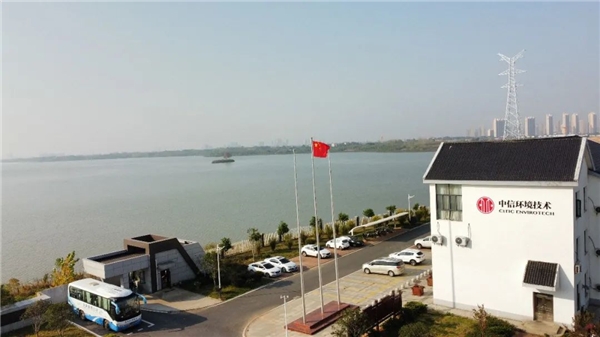 中信環(huán)境榮獲“2022企業(yè)ESG杰出環(huán)境實(shí)踐案例”大獎