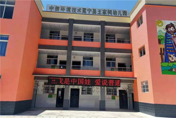 中信環(huán)境榮獲“2022企業(yè)ESG杰出環(huán)境實(shí)踐案例”大獎