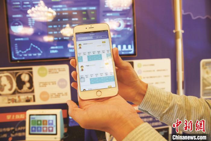 工作人員正在展示智慧醫(yī)療衛(wèi)生云的應(yīng)用?！∴u嬌嬌 攝