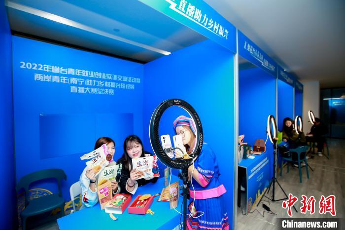 直播大賽現(xiàn)場?！∧蠈幨信_辦供圖