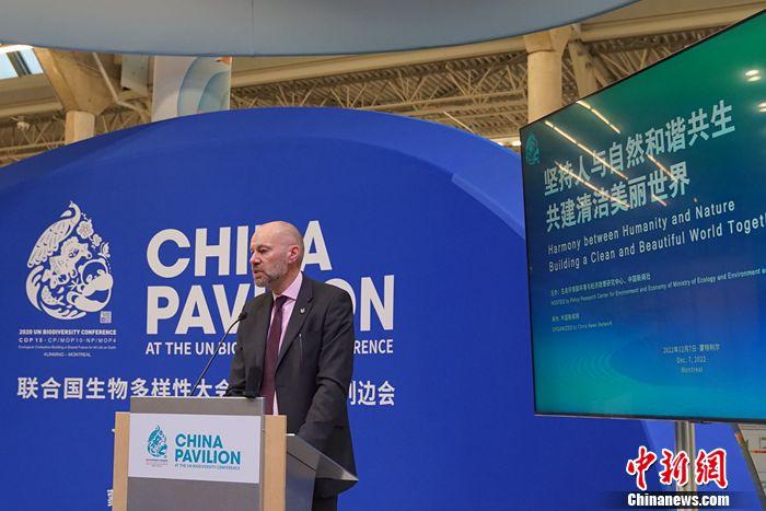 加拿大環(huán)境與氣候變化部國際關(guān)系助理副部長斯蒂芬·德波爾在邊會(huì)致辭。尹靈攝