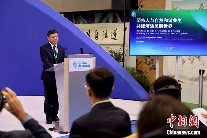 COP15主席、生態(tài)環(huán)境部部長(zhǎng)黃潤(rùn)秋在邊會(huì)上作主旨發(fā)言。<a target='_blank' href='/'>中新社</a>記者 余瑞冬 攝
