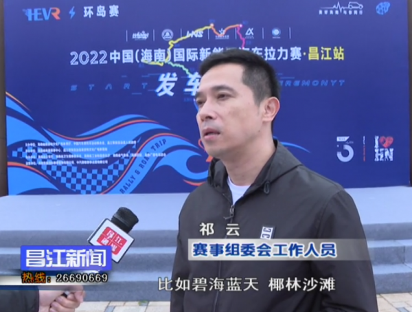 邀您來(lái)瓊看賽事 | “環(huán)轉(zhuǎn)海島”感受速度與激情