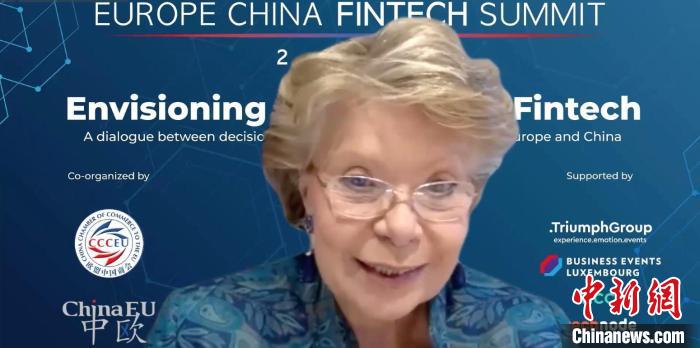 歐盟委員會前副主席維維亞娜？雷丁(Viviane?Reding)在峰會上致辭。　歐盟中國商會供圖