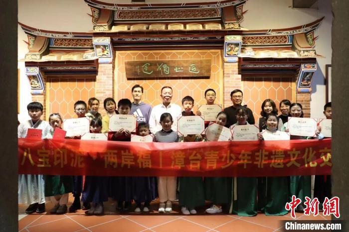 漳臺青少年合影留念?！「＝ㄊ」咆任幕芯繒?huì)供圖