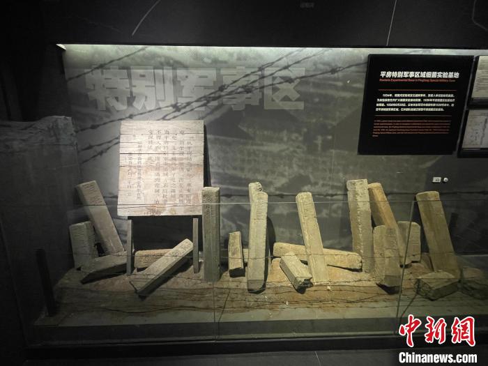 侵華日軍第七三一部隊罪證文物?！『骷t 攝