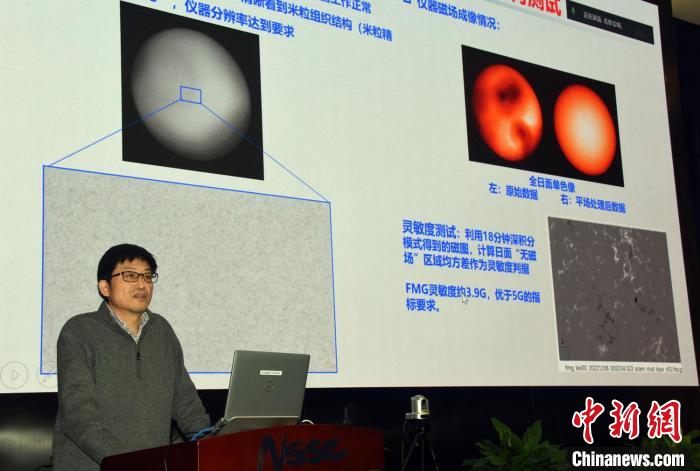 “夸父一號”衛(wèi)星系統(tǒng)總設計師、中科院微小衛(wèi)星創(chuàng)新研究院諸成研究員介紹“夸父一號”在軌測試情況?！?lt;a target='_blank' href='/'>中新社</a>記者 孫自法 攝