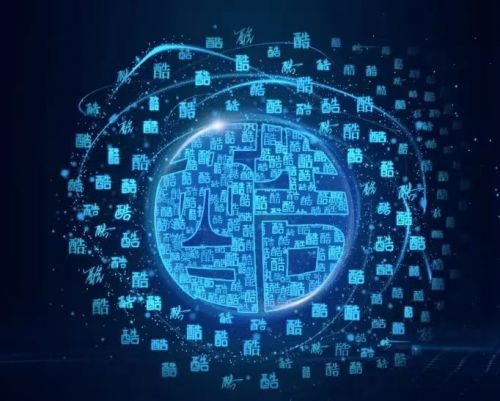 來酷科技，以厚積薄發(fā)之勢瞄準(zhǔn)下一個(gè)五年宏偉藍(lán)圖