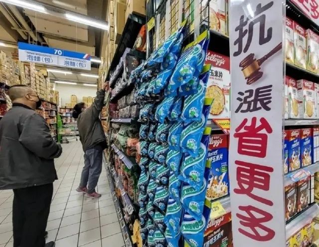 臺(tái)灣“漲”