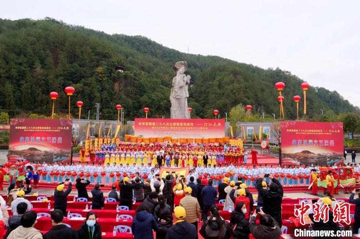 世界客屬第二十八次公祭客家母親河活動現(xiàn)場。　長汀縣委宣傳部供圖