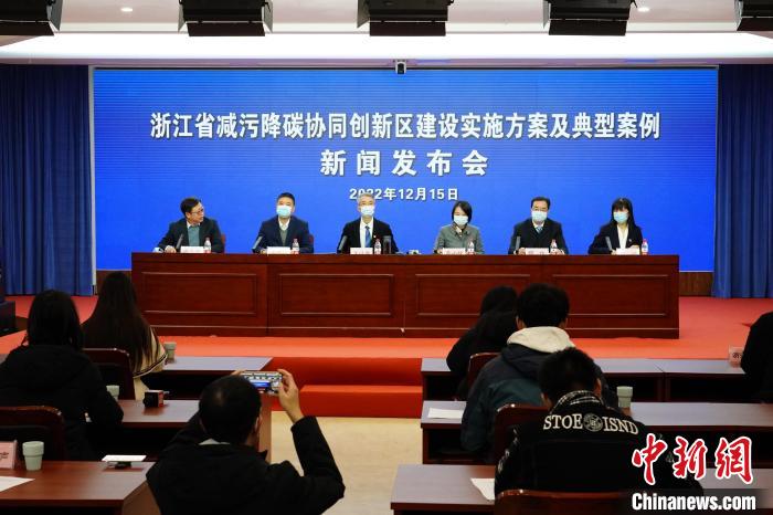 浙江：推進(jìn)全國首個減污降碳協(xié)同創(chuàng)新區(qū)建設(shè)