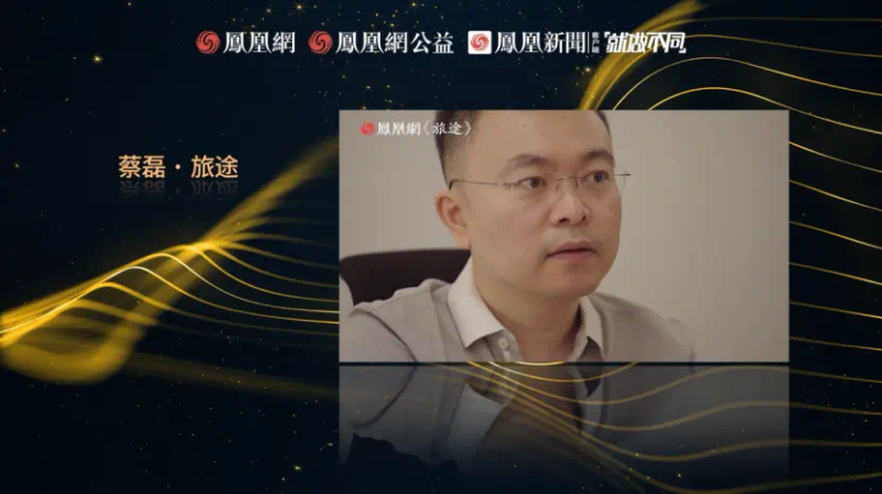 鳳凰網(wǎng)行動(dòng)者聯(lián)盟2022公益盛典揭曉11大公益獎(jiǎng)項(xiàng)，發(fā)布4款數(shù)字公益藏品