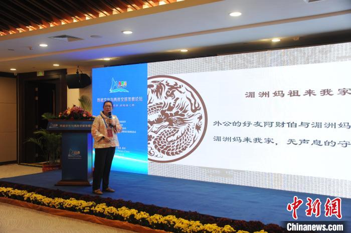 臺(tái)灣教授、媽祖文化學(xué)者林孟蓉講述媽祖情緣?！∑翁锸形穆镁止﹫D