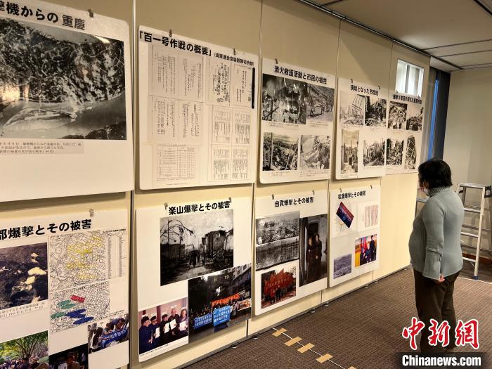 日本侵華戰(zhàn)爭圖片展12日至18日在日本東京舉行。圖為日本民眾參觀圖片展?！≈斐筷?攝