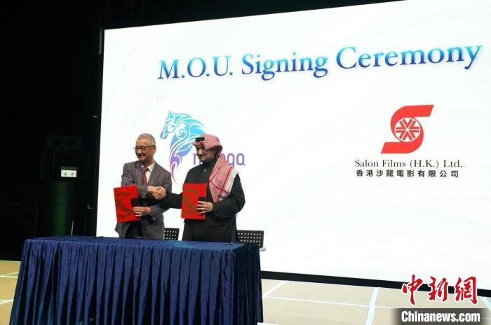 簽署共同合作備忘錄?！喼迌?nèi)容產(chǎn)業(yè)峰會供圖