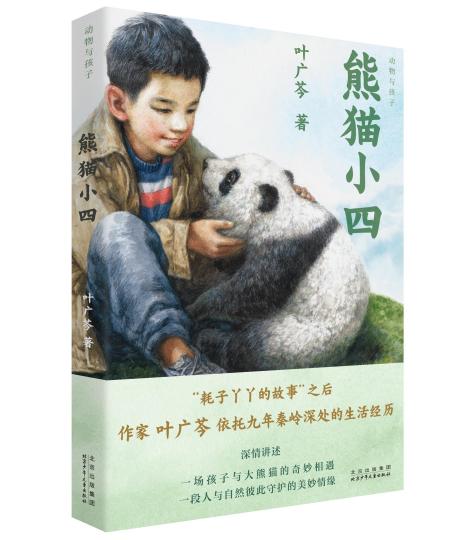 《2023年全國小學(xué)生寒假分年級(jí)閱讀推薦書目》發(fā)布