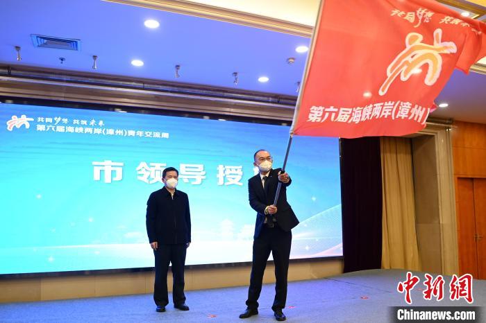 漳州市委副書記黃水木(左)為臺青代表曾冠穎授旗?！埥鸫?攝