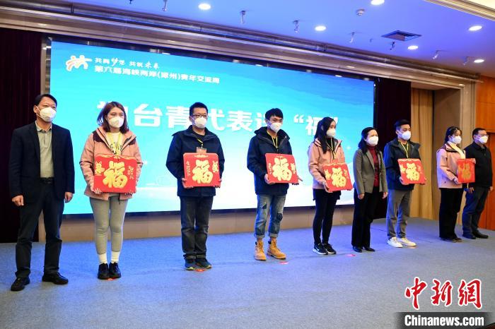 為臺青代表送“?！被顒印！埥鸫?攝