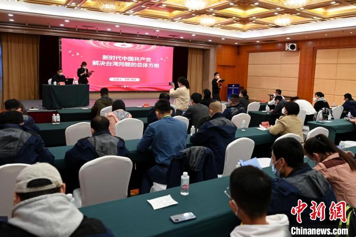 廈門大學(xué)臺灣研究院院長李鵬教授為兩岸青年代表進行授課?！埥鸫?攝