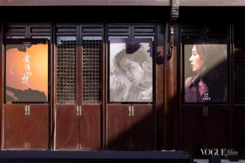 VOGUEfilm短片首映暨藝術(shù)周開幕 聚焦女性創(chuàng)作者，以影像藝術(shù)釋放無限可能(圖10)
