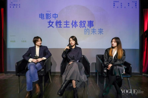 VOGUEfilm短片首映暨藝術(shù)周開幕 聚焦女性創(chuàng)作者，以影像藝術(shù)釋放無限可能(圖14)