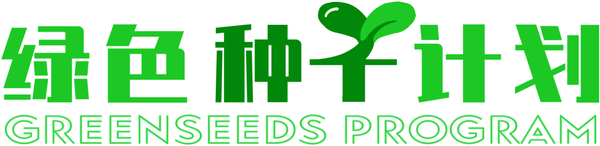 圖:新城悅服務(wù)·“綠色種子計劃”IP