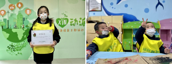 圖:“綠色XIN動派”專場綠色主題活動現(xiàn)場