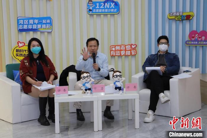 廣州南沙舉辦粵港澳青年志愿服務(wù)項目大賽