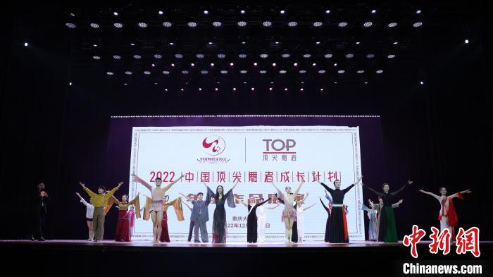 圖為2022中國頂尖舞者成長計劃年度作品展演現(xiàn)場?！≈貞c演藝集團供圖