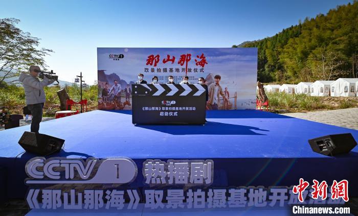 《那山那海》取景拍攝基地開放“電影+旅游”助推文旅融合發(fā)展