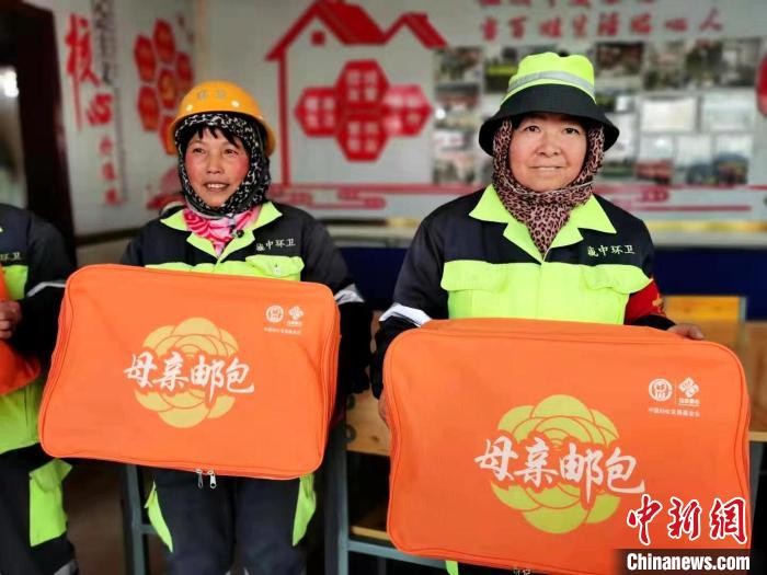圖為環(huán)衛(wèi)工人收到“母親郵包”。(資料圖) 西寧市婦聯(lián)供圖