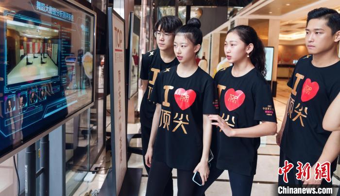 圖為學員通過舞蹈大數(shù)據(jù)分析測評系統(tǒng)觀看自己的數(shù)據(jù)?！≈貞c演藝集團 供圖