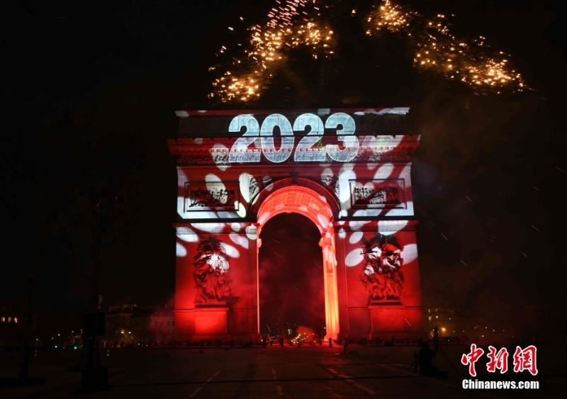 法國巴黎舉行跨年慶?；顒佑瓉?023年