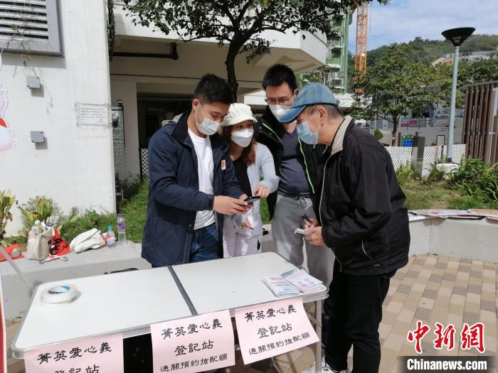 協(xié)助市民預約登記“通關(guān)”配額?！∠愀圯加﹫D