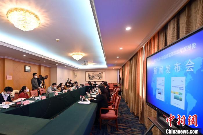 《全球生態(tài)環(huán)境遙感監(jiān)測2022年度報(bào)告》新聞發(fā)布會會場?！】萍疾繃疫b感中心 供圖