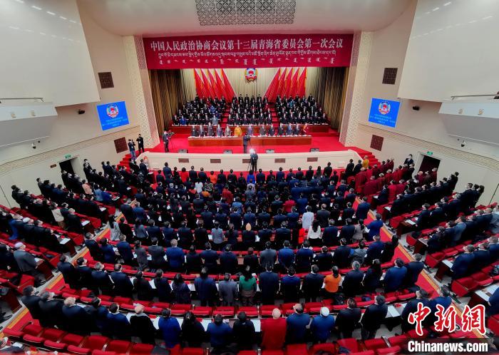 圖為青海省政協(xié)十三屆一次會議閉幕?！∑钤鲚?攝