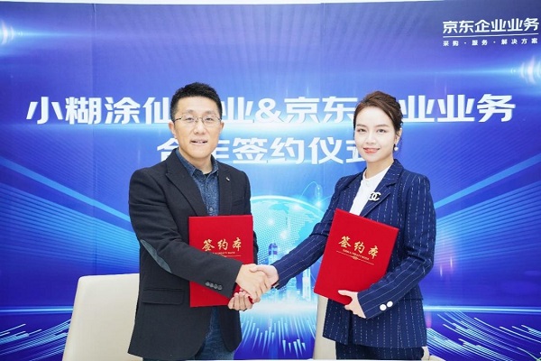 1674035129922250.jpg 圖片1.jpg