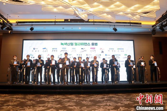 韓國環(huán)境部攜手相關(guān)綠色產(chǎn)業(yè)界企業(yè)及機(jī)構(gòu)共同簽署“綠色產(chǎn)業(yè)活性化業(yè)務(wù)協(xié)約”。　萬佳欣 攝