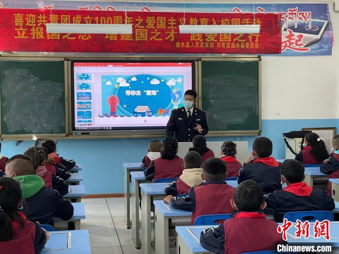 索朗扎西在家鄉(xiāng)上課。　寧波海事局供圖