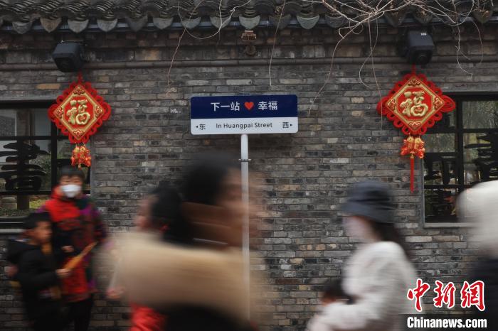 從1月16日至2月5日，盱眙各景區(qū)景點舉辦豐富多彩的文旅活動?！°蟛?攝