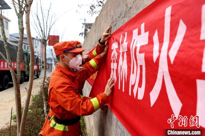 懸掛森林防火宣傳標(biāo)語?！∷竞?攝