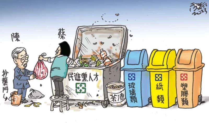 微信截圖_20230201114746 微信截圖_20230201114746