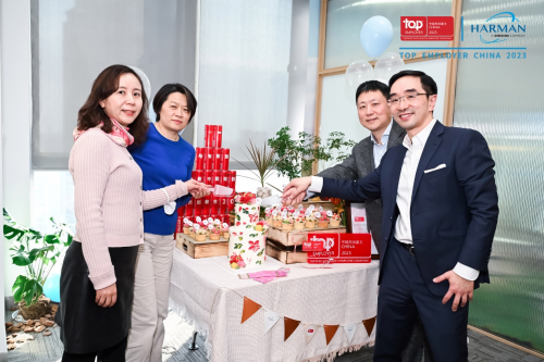 攜手并進(jìn)，再獲殊榮 哈曼中國蟬聯(lián)“中國杰出雇主2023”稱號(hào)