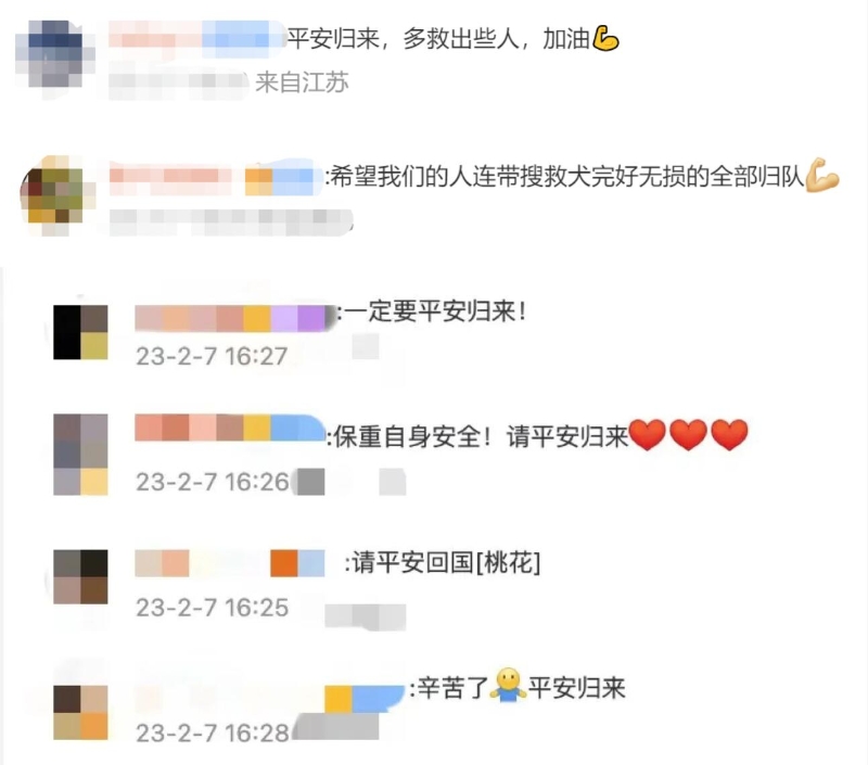 QQ截圖20230208003857 QQ截圖20230208003857