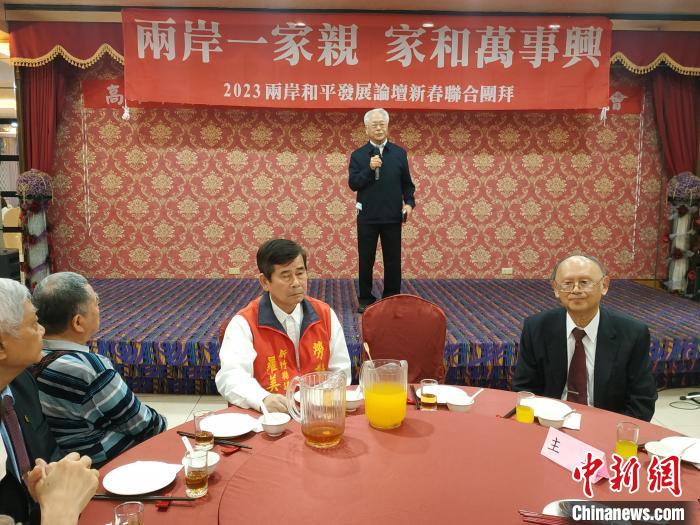 圖為團(tuán)拜活動現(xiàn)場 主辦方供圖